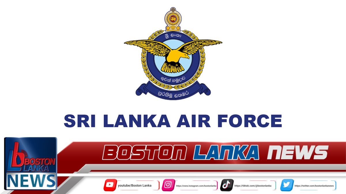 ගුවන් අනතුරු සම්බන්ධයෙන් ගුවන් හමුදාවෙන් අනතුරු ඇඟවීමක්…