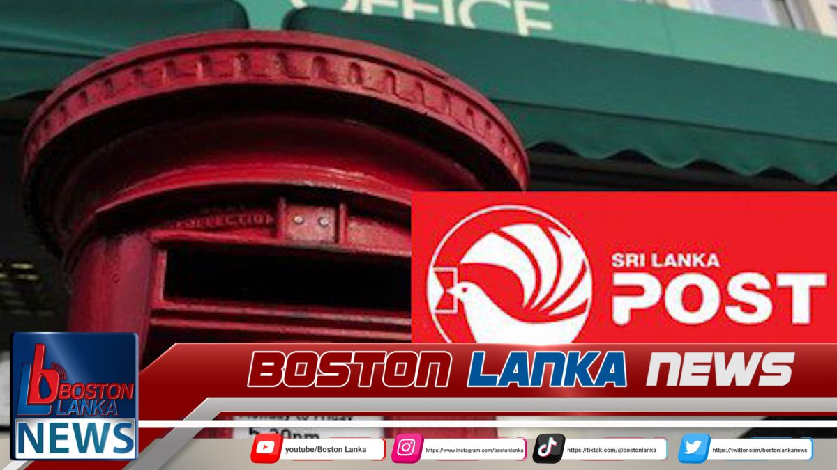 තැපෑලේ වංචා ගැන කියූ තැපැල්පතිගේ ප්‍රකාශයට තැපැල් වෘත්තිය සංගම්වලින් විරෝධය….