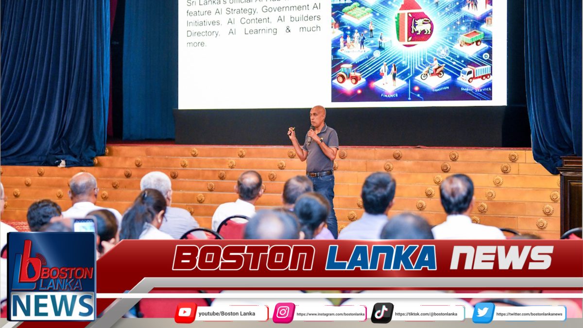 කෘත්‍රිම බුද්ධිය භාවිතය පිළිබඳව රජයේ විධායක නිලධාරීන් දැනුවත් කිරීමේ වැඩමුළුවක්