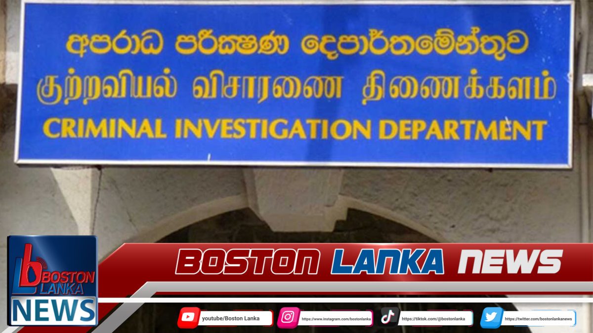 ගම්මන්පිල සිදුකළ ප්‍රකාශයක් ගැන CIDයෙන් විමර්ශන….