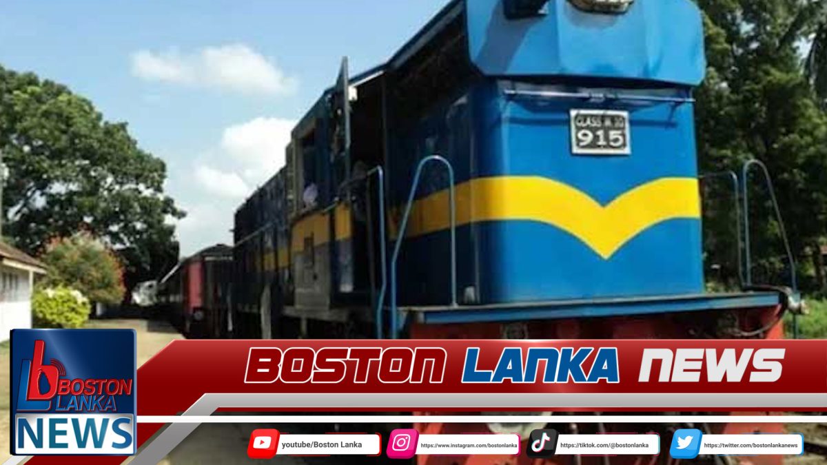 දුම්රිය දෙපාර්තමේන්තුවේ ටෙන්ඩර් පටිපාටියට පිටින් යන ගනුදෙණුවක් ගැන හෙළිදරව්වක්……