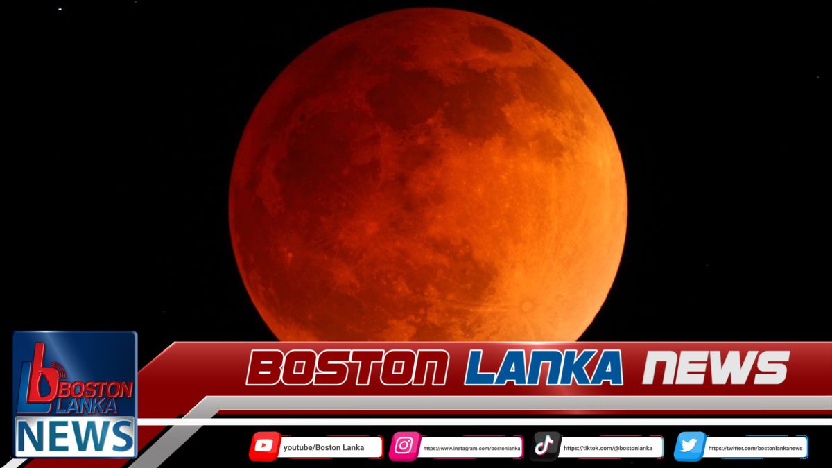 සැප්තැම්බර් 07 වැනිදා පූර්ණ චන්ද්‍රග්‍රහණයක්….