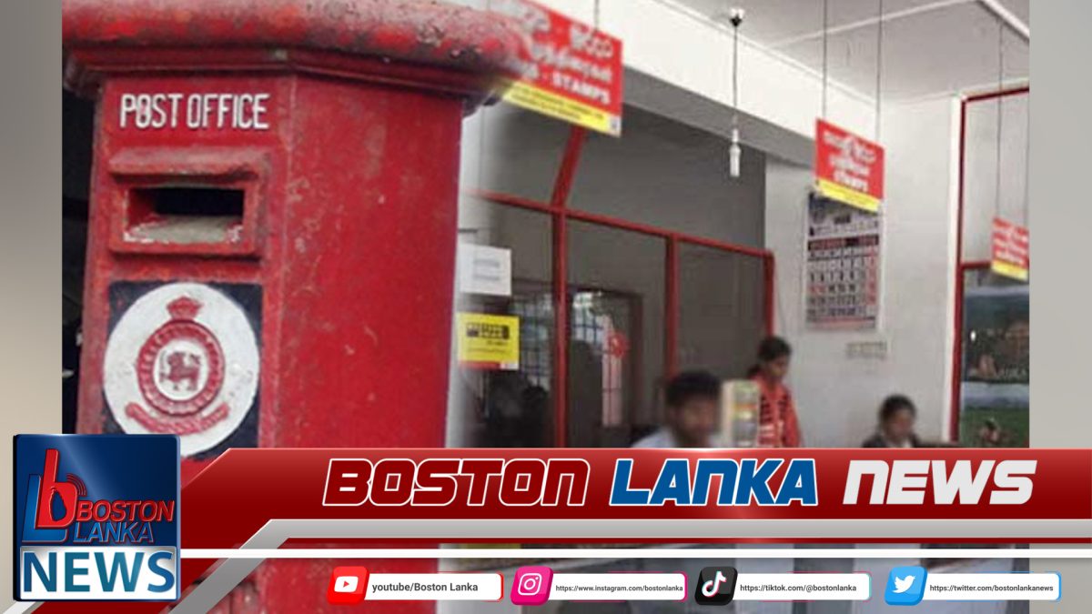 තැපැල් සේවකයින් හෙට වර්ජනයට සැරසෙයි