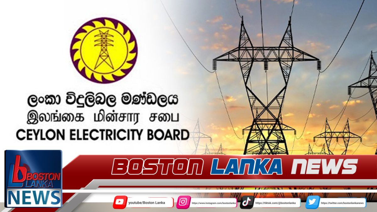 ඉංජිනේරු හිඟය ගැන විදුලිබල මණ්ඩලයෙන් ප්‍රකාශයක්….