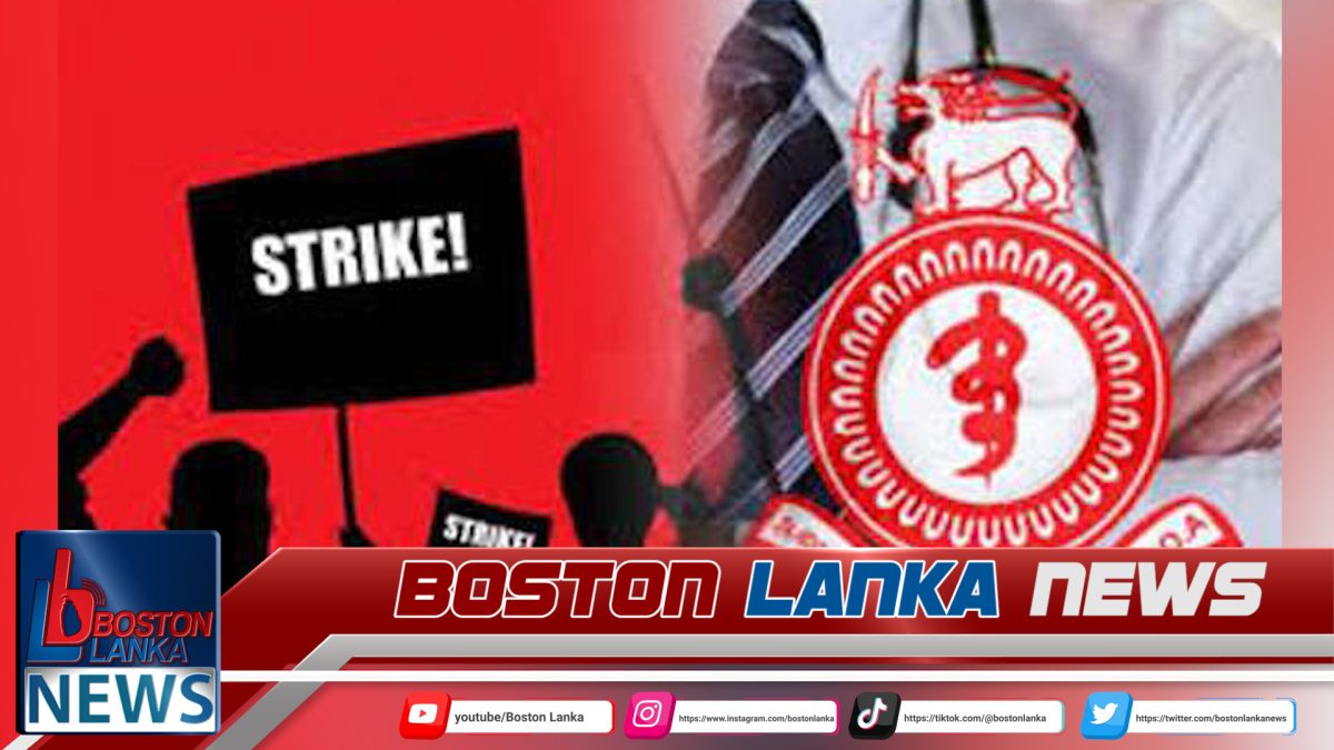 GMOA වෘත්තිය සමිති ක්‍රියාමාර්ගයකට එළැඹීමට තීරණයක්…..