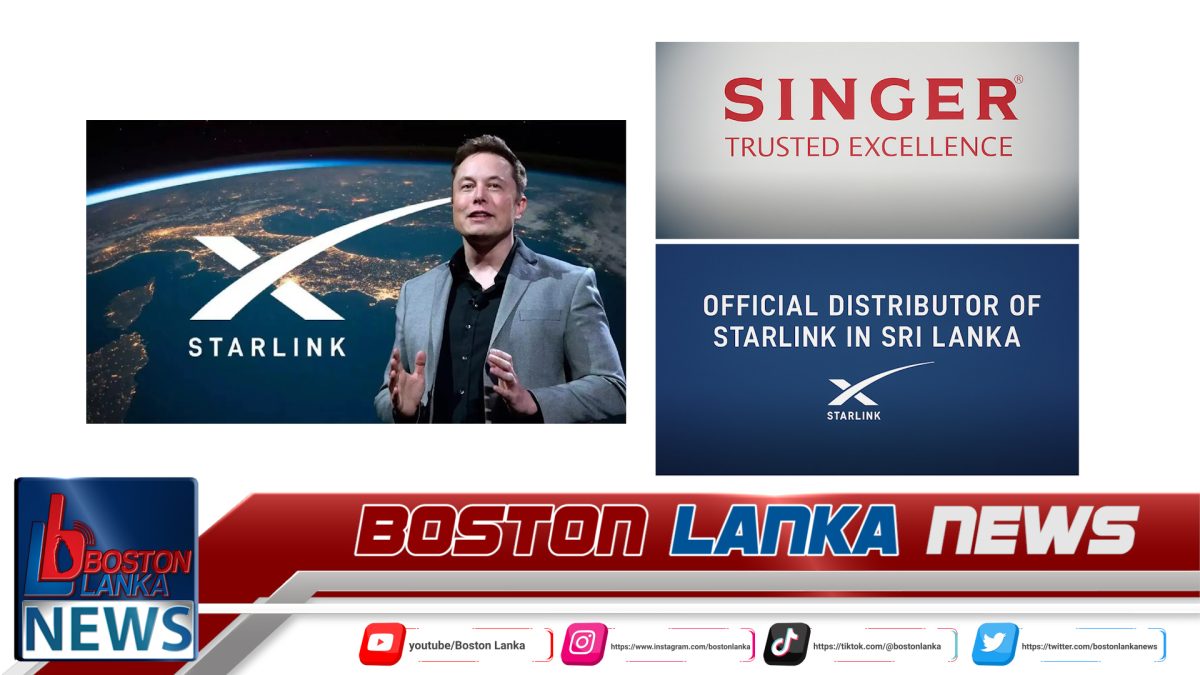 රටටම Starlink දෙන්න ඊලෝන් මස්ක් සමඟින් ධම්මික පෙරේරා එක්වෙයි