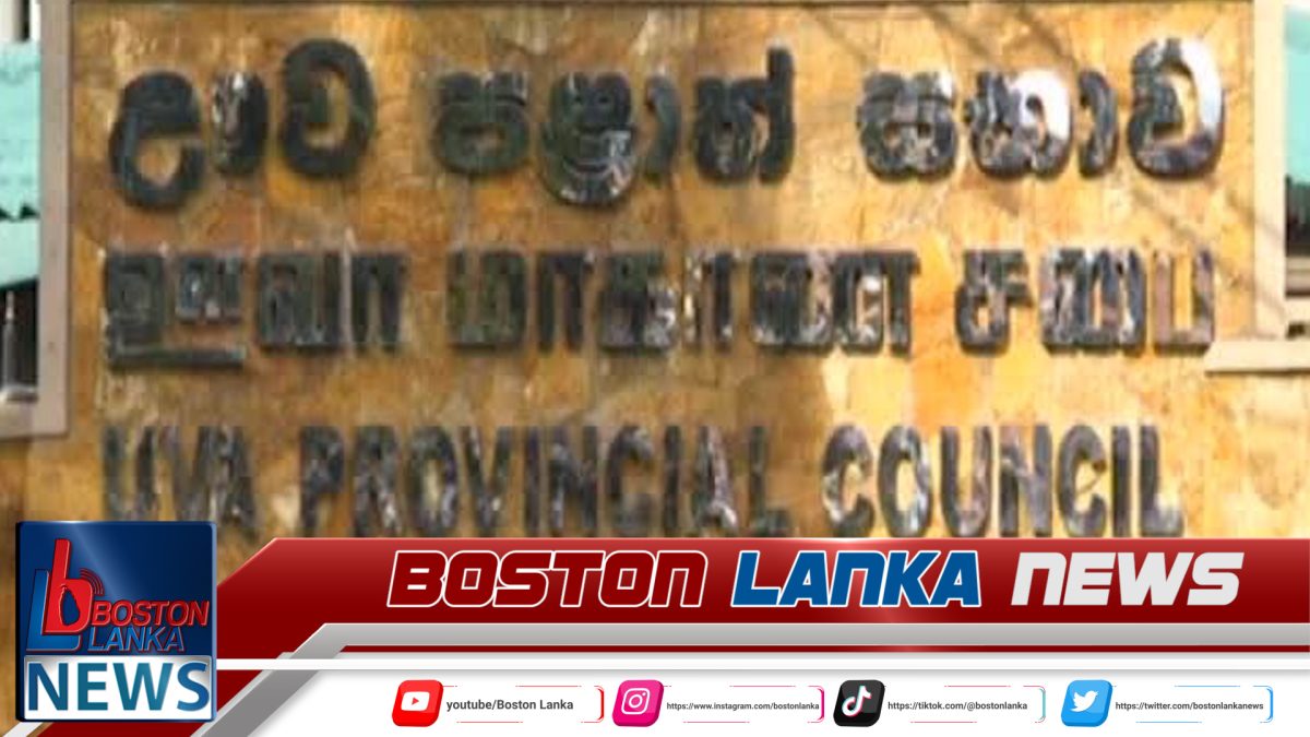 ඌව පළාත් සභාවේ නව ප්‍රධාන ලේකම්වරිය වැඩ භාරගනී…
