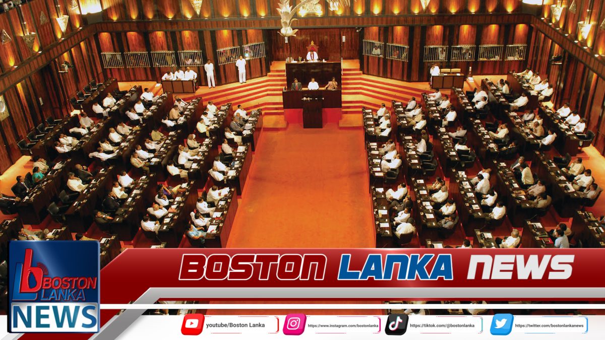 2026 විසර්ජන පනත් කෙටුම්පත පාර්ලිමේන්තුවට ඉදිරිපත් කරන්න අනුමැතිය…..