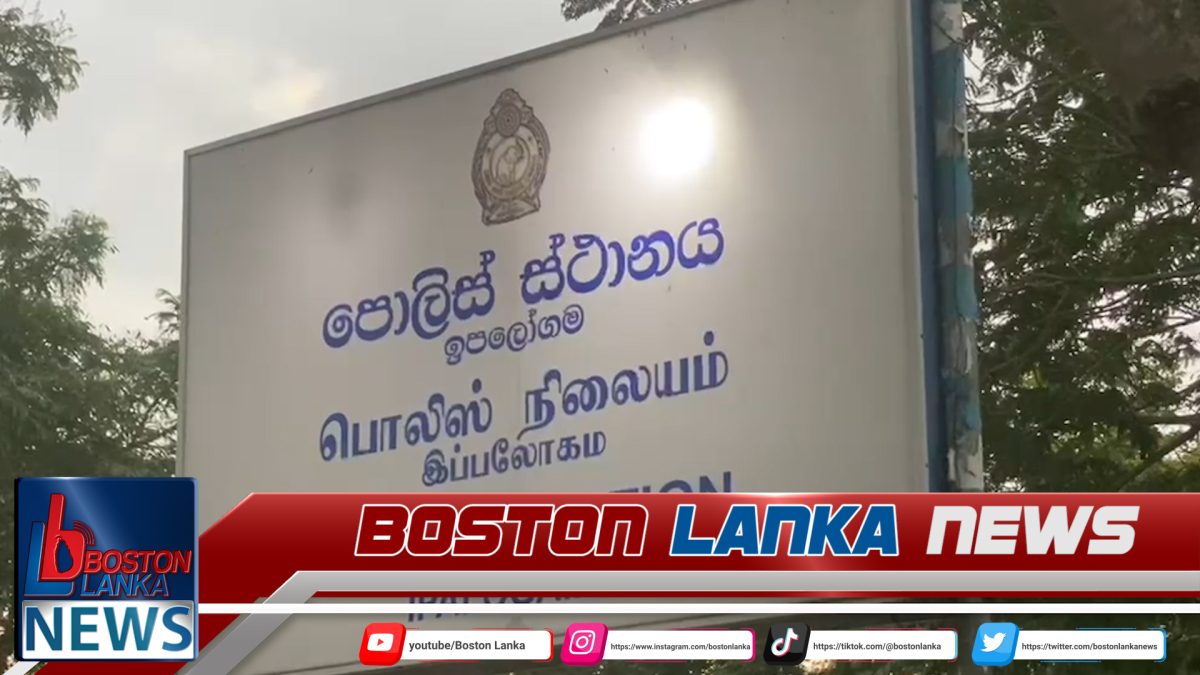 සූදු ගසමින් සිටි ප්‍රාදේශීය සභා මන්ත්‍රි වරයකු ඇතුලු 15 දෙනෙකු අත් අඩංගුවට . ප්‍රාදේශිය සභා මන්ත්‍රී වරයා මේ මස 12 වනදා දක්වා රීමාන්ඩ්….