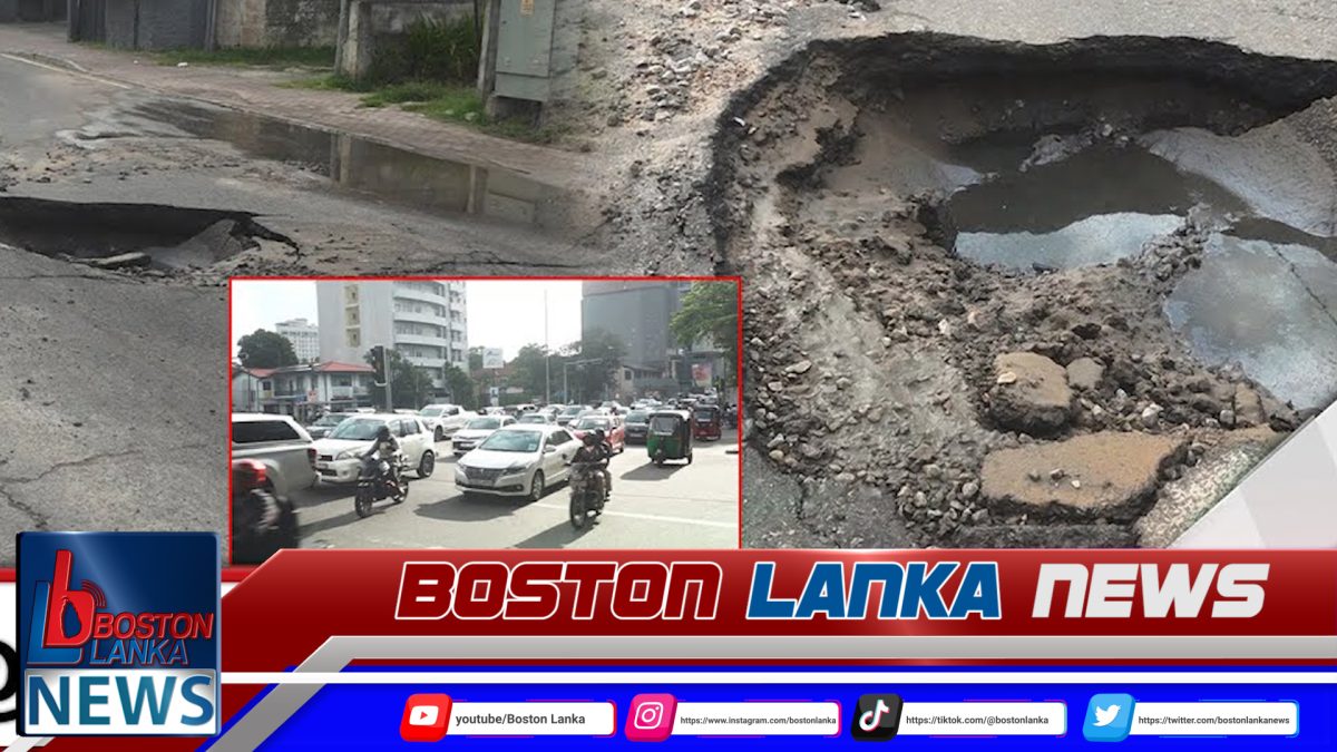 මාර්ගයේ ගිලා බැසීමක් හේතුවෙන් බොරැල්ල දෙසට ගමනාගමනය සීමා වෙයි