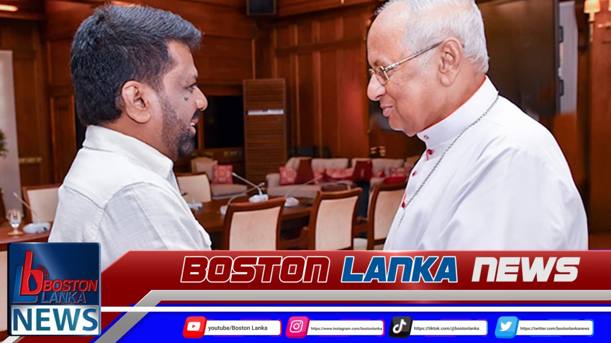 කාදිනල් හිමියන් සහ කතෝලික රදගුරු සම්මේලනය ජනපති හමුවෙයි….