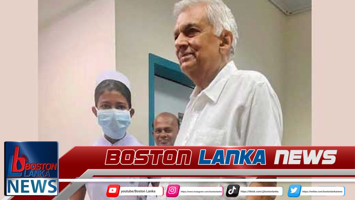 හිටපු ජනපති රනිල් රෝහලෙන් පිටව යයි….