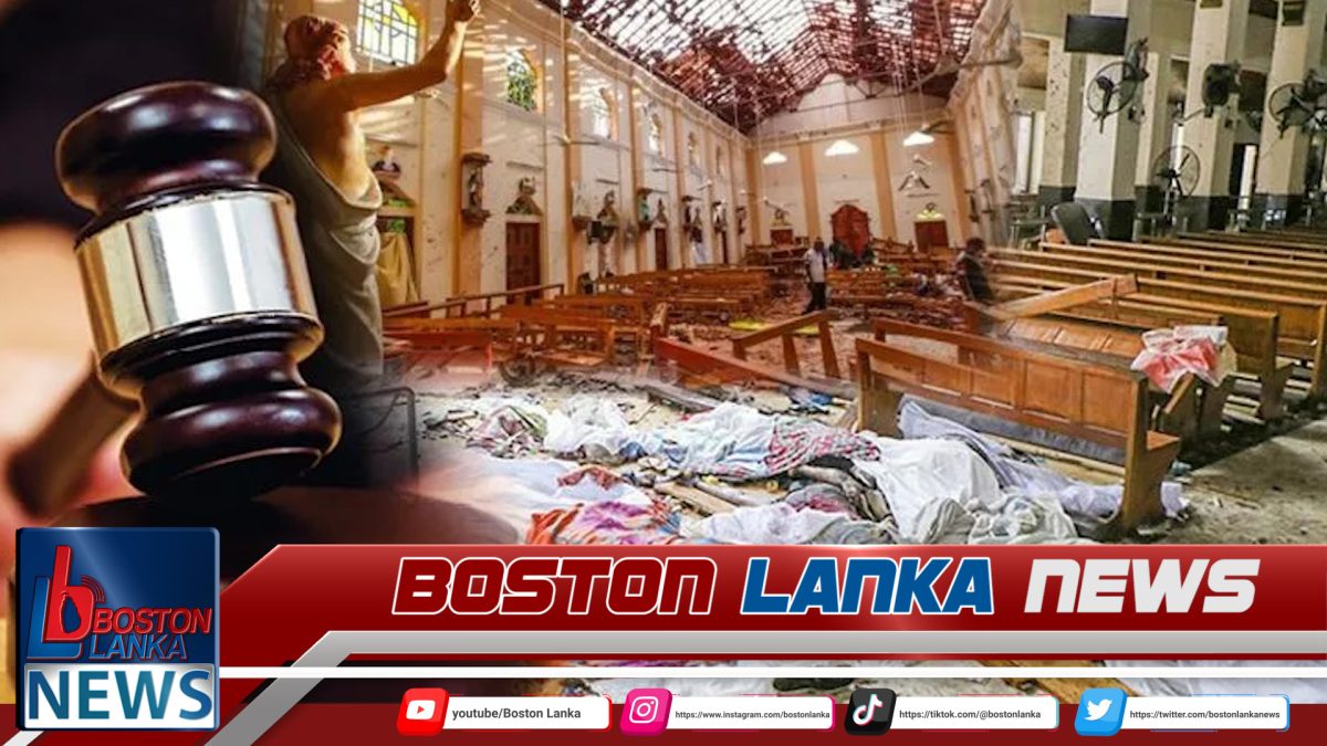 පාස්කු ප්‍රහාර නඩුව කල්යයි……