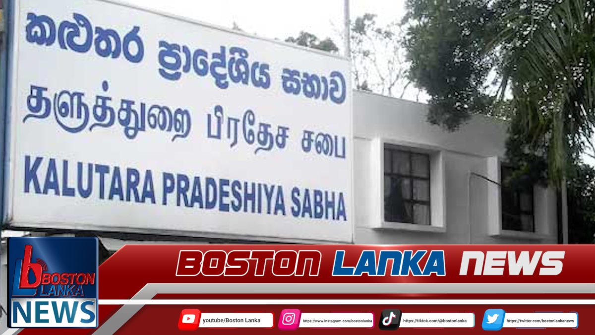 කෝටි ගාණක් වංචා කළ කළුතර ප්‍රා. සභාවේ හිටපු නිලධාරිනියක් සහ රියදුරෙකු අත්අඩංගුවට…