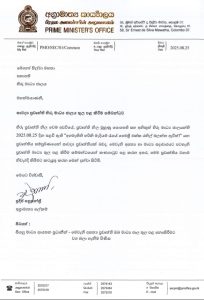 WhatsApp Image 2025-08-25 at 14.40.02_a5b7cc74