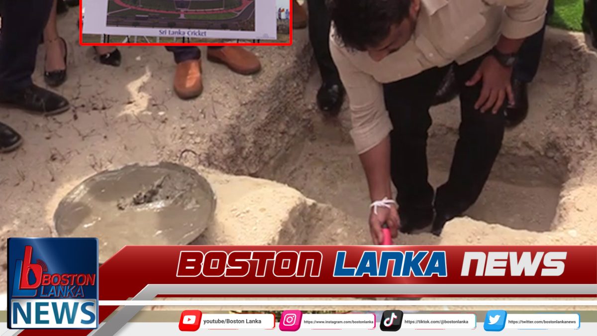 යාපනයේ ඉදිකෙරෙන නව ජාත්‍යන්තර ක්‍රිකට් ක්‍රීඩාංගණයට ජනපති මුල්ගල තබයි…..