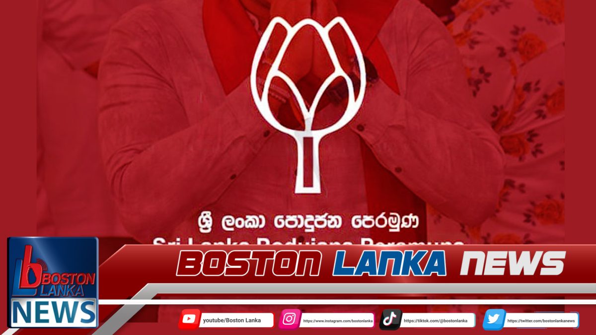 පියල් මනම්පේරි අත්අඩංගුවට – සම්පත් මනම්පේරිගේ පොහොට්ටු සාමාජිකත්වය තහනම් කරයි…..