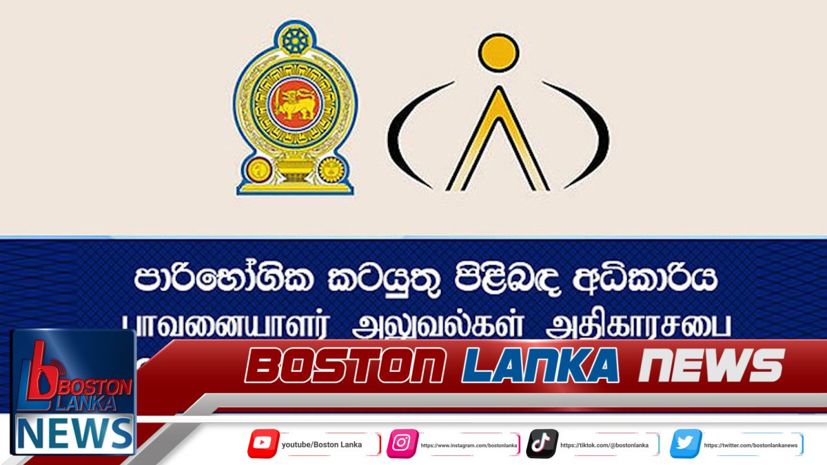 වසරේ ගතවූ කාලය තුළ සහල් සම්බන්ධ වැටලීම් 3,000කට ආසන්න වෙයි….