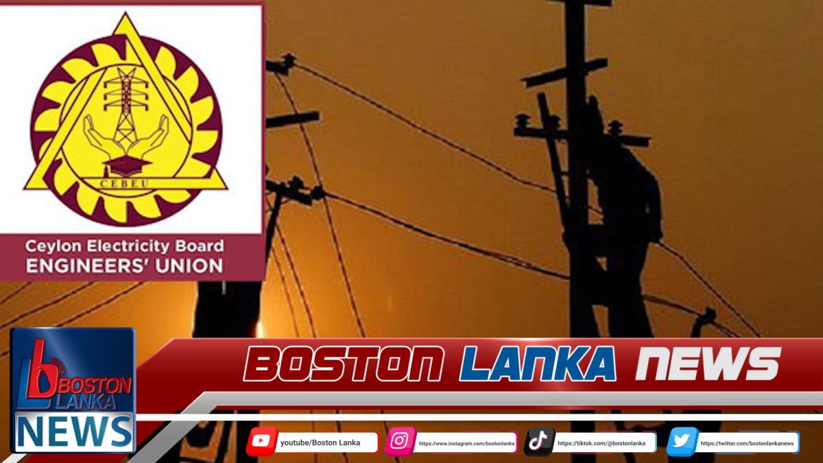 විදුලි වෘත්තීය ක්‍රියාමාර්ගය තවත් තීව්‍ර වෙයි වෙන ලකුණු…..