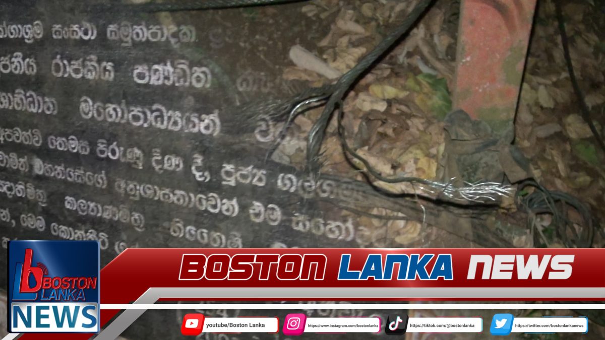 නා උයන ආරණ්‍ය සේනාසනයේ අනතුරින් තුවාල ලබා සිටි තවත් හිමිනමක් අපවත් වෙයි….