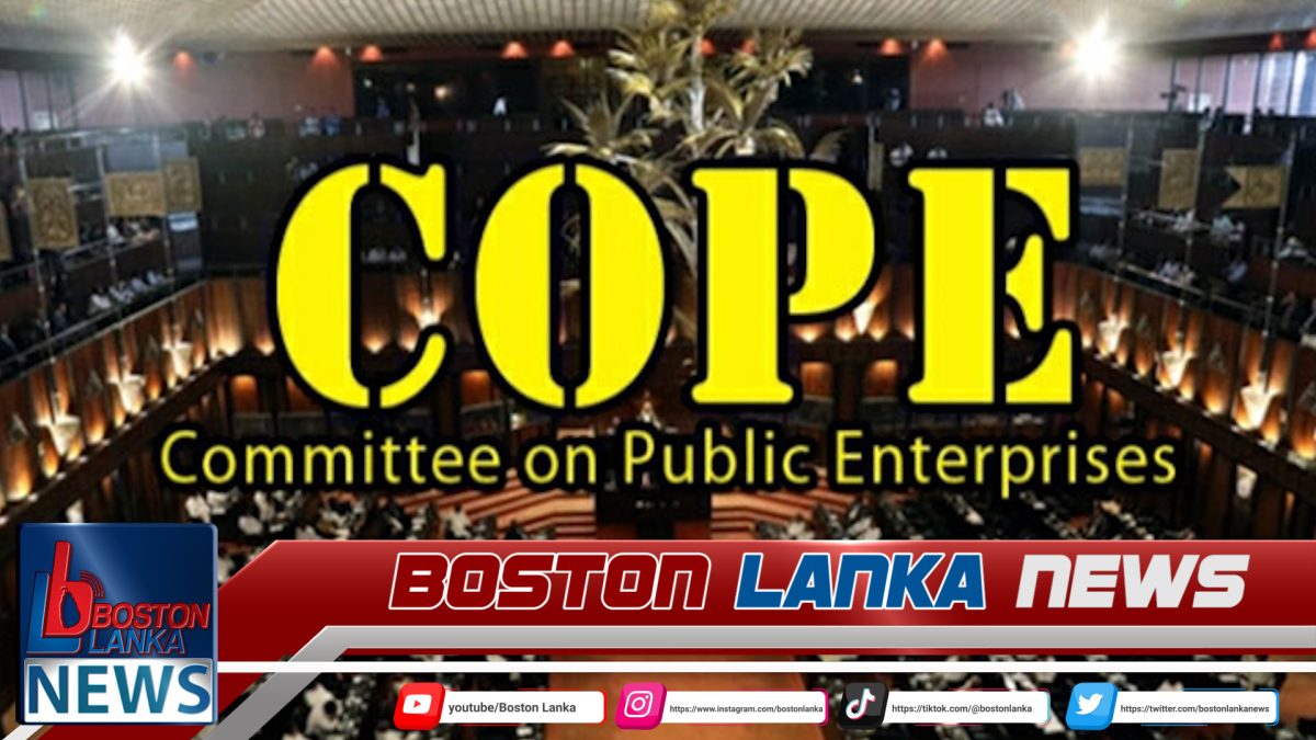 ආයතන 457ක නියෝජිතයින්ට කෝප් කමිටුවෙන් කැඳවීමක්…..