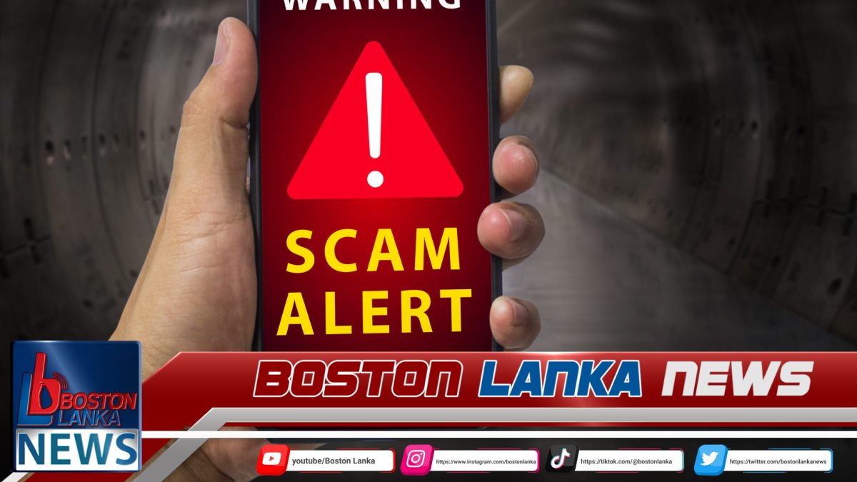 ත්‍යාග ලබා දෙන බව පවසා සංසරණය වන පණිවුඩයක් ගැන පොලිසියෙන් අනතුරු ඇඟවීමක්..