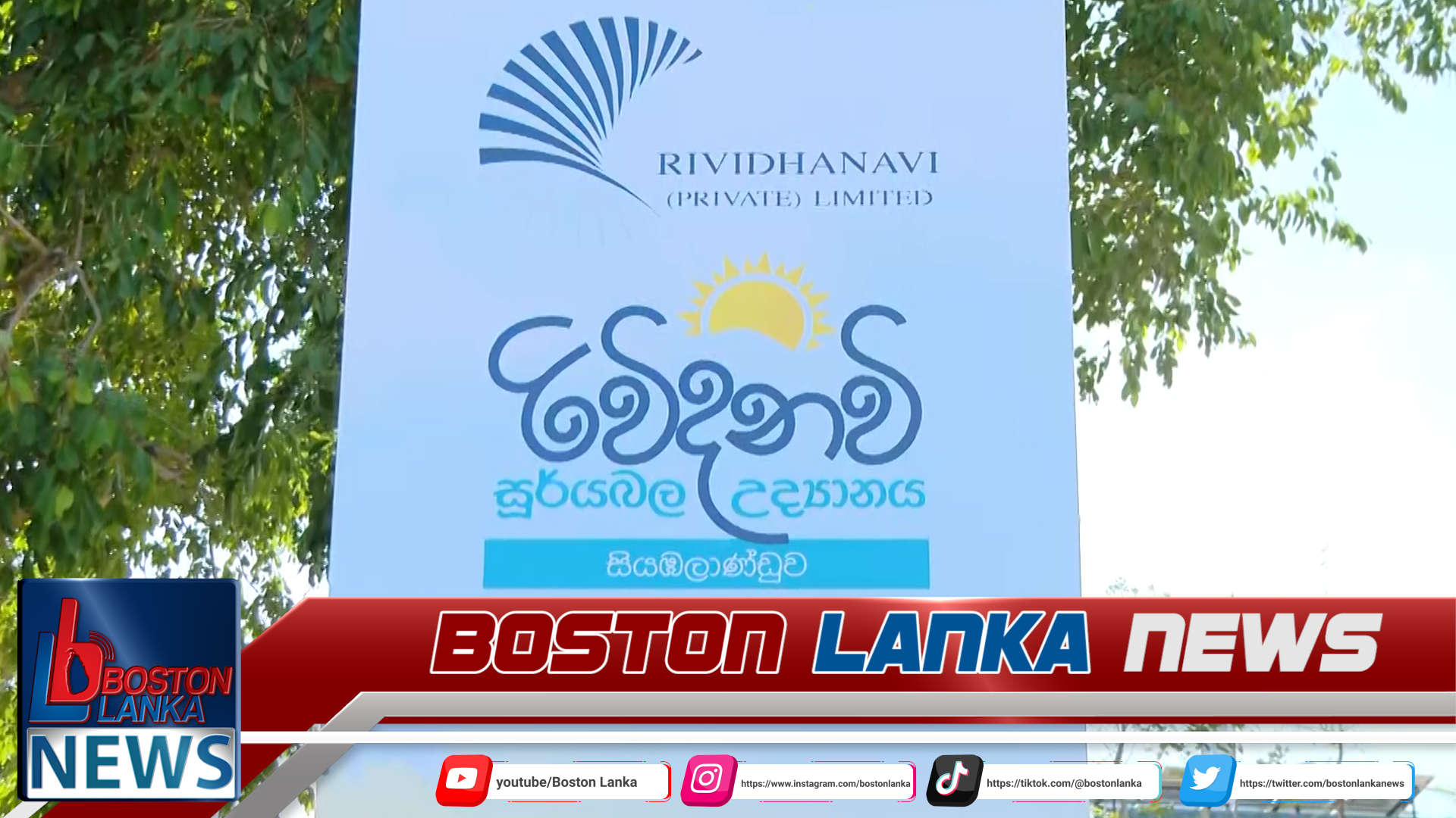 News Iamges.00_00_00_23.Still505