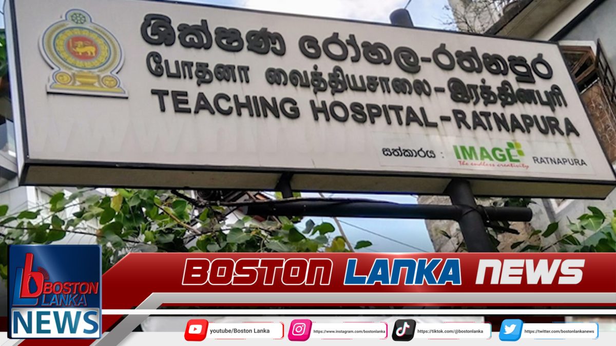 රත්නපුර ශික්ෂණ රෝහලේ වෛද්‍යවරු සංකේත වැඩවර්ජනයක…..