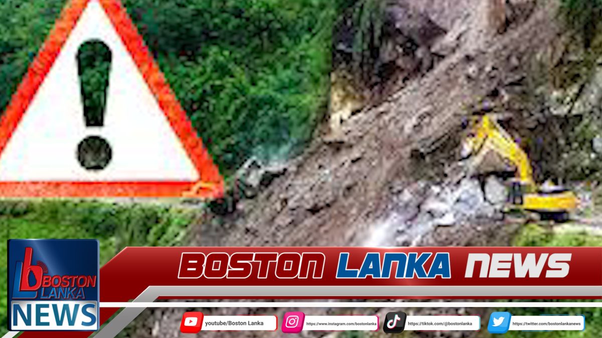 ප්‍රදේශ කිහිපයකට නායයෑම් පූර්ව අනතුරු ඇඟවීමක්…