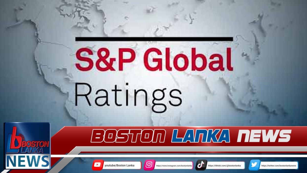 S&P Global Ratings ශ්‍රී ලංකාවේ ණය ශ්‍රේණිය ඉහළ නංවයි….