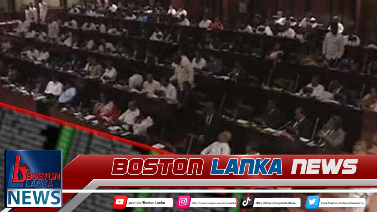 ශ්‍රී ලංකාව සහ UAE ගිවිසුම පිළිබඳ යෝජනා සම්මතය වැඩිඡන්ද 163කින් සම්මතයි….