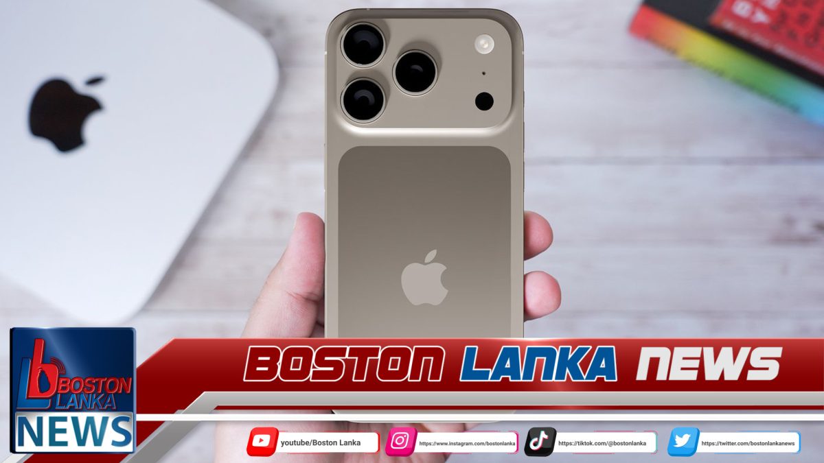 iPhone 17 මාදිලිය වෙළෙඳපොළට…..