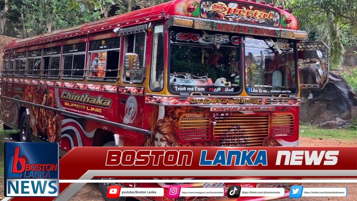 බස් රථවල සැරසිලිවලට අවසර ලබාදී තිබූ චක්‍රලේඛය අවලංගු කෙරේ….