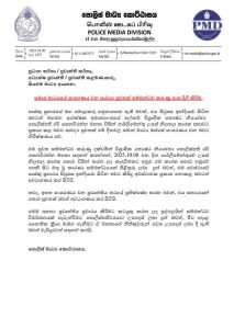 1759997818-Media-on-2025.10