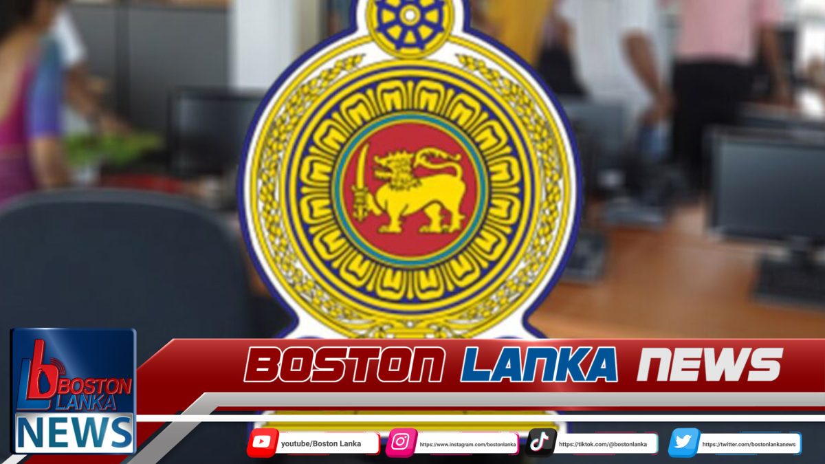 රාජ්‍ය ආයතන කිහිපයක ඇනහිටි මාර්ගගත සේවාවන් යථා තත්ත්වයට පත් කිරීම තවදුරටත්…