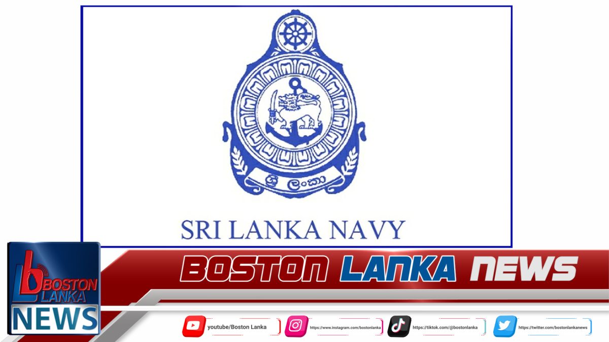 රත්‍රං තොගයක් නාවික හමුදා භාරයට…..