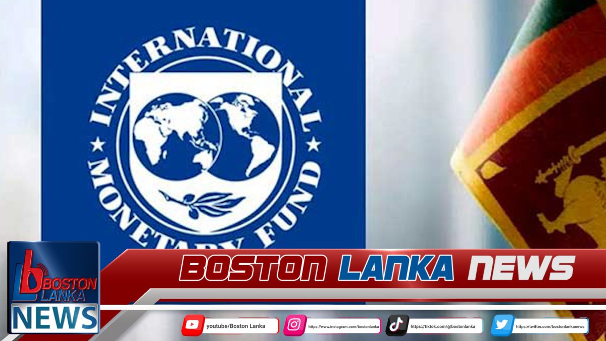 IMF 5වන සමාලෝචනයට එකඟත්වය….