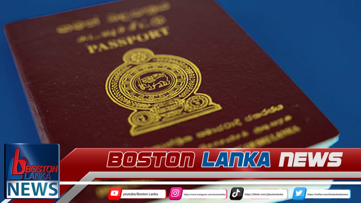 ලංකාවේ පාස්පෝට් එක ලෝක ශ්‍රේණිගත කිරීම්වල පහළට
