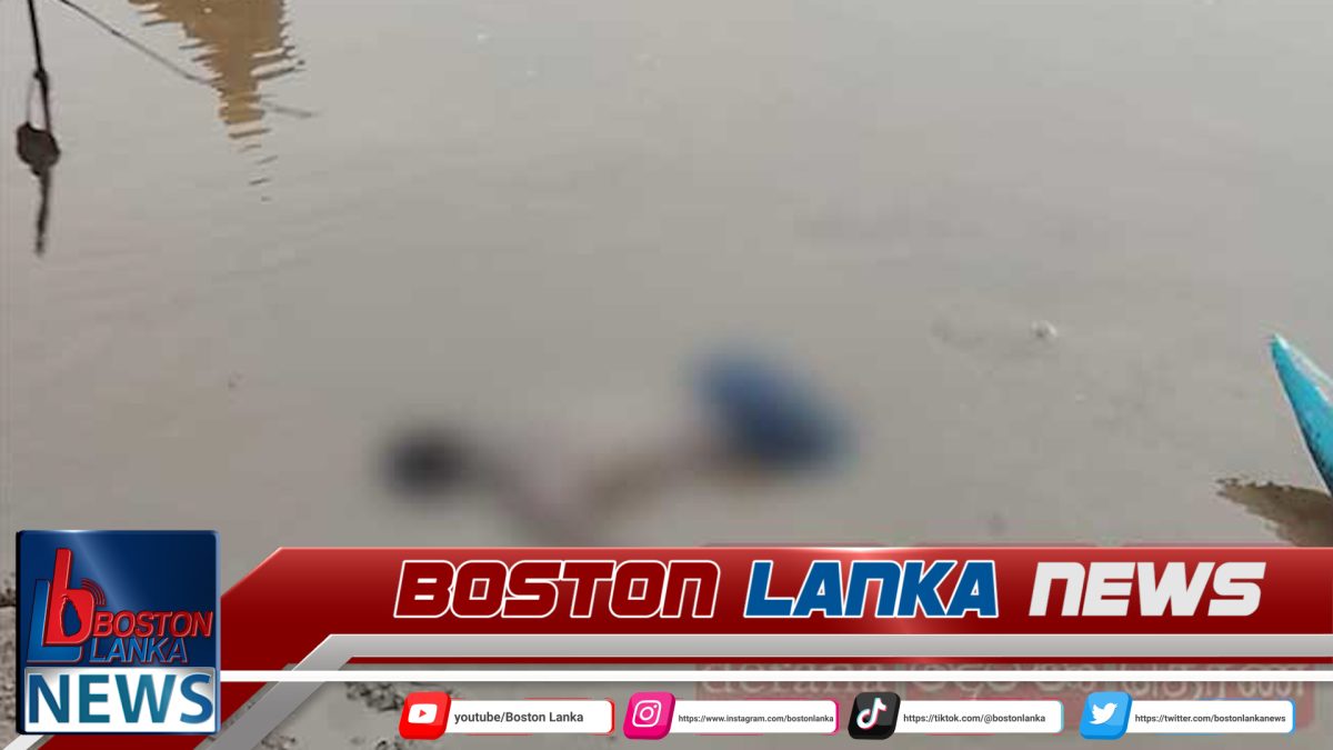 අතුරුදන් වූ එක් සිසුවෙකුගේ මළ සිරුර මහවැලි ගඟෙන් හමුවෙයි….