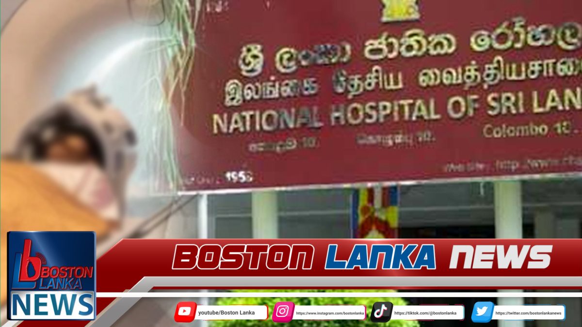 කොළඹ ජාතික රෝහලේ MRI ස්කෑන් යන්ත්‍ර 3ක් අක්‍රියයි?
