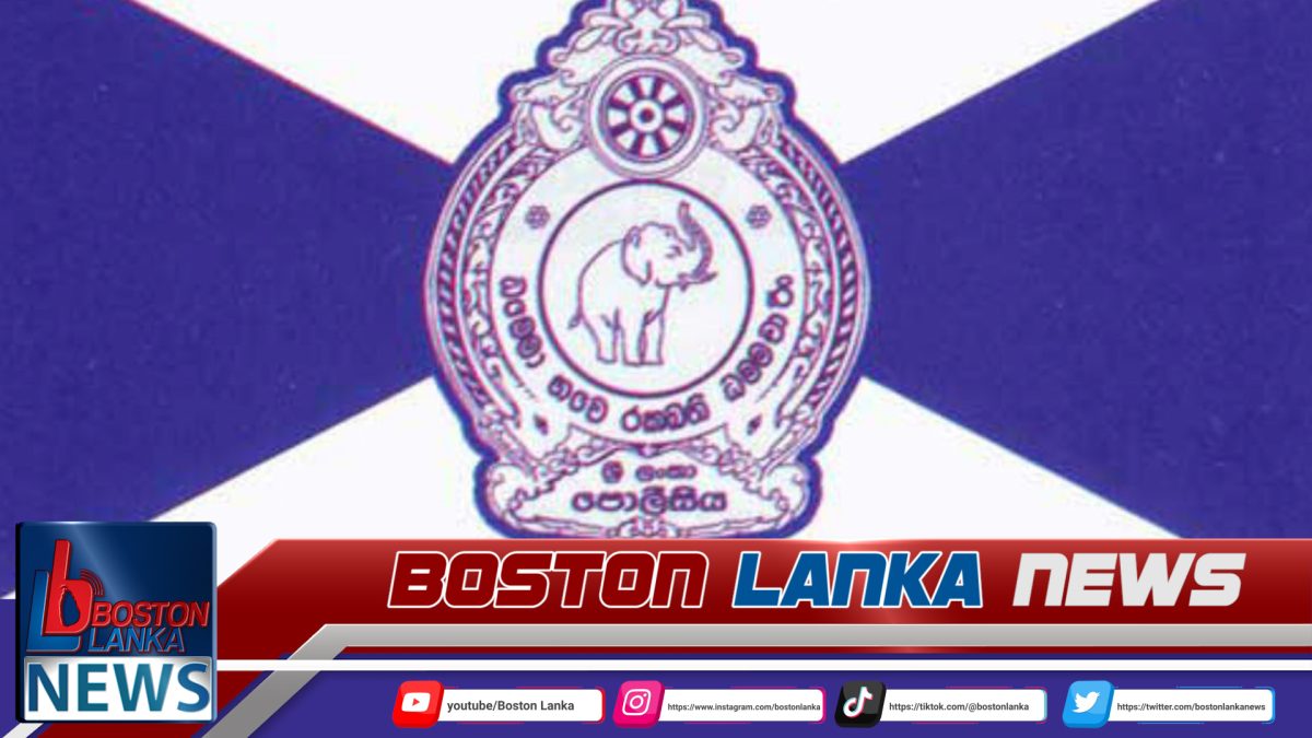 පොලිස් නාකොටික් ලොක්කාව ස්ථානමාරු කළ ඇත්තම හේතුව හෙළිවෙයි….