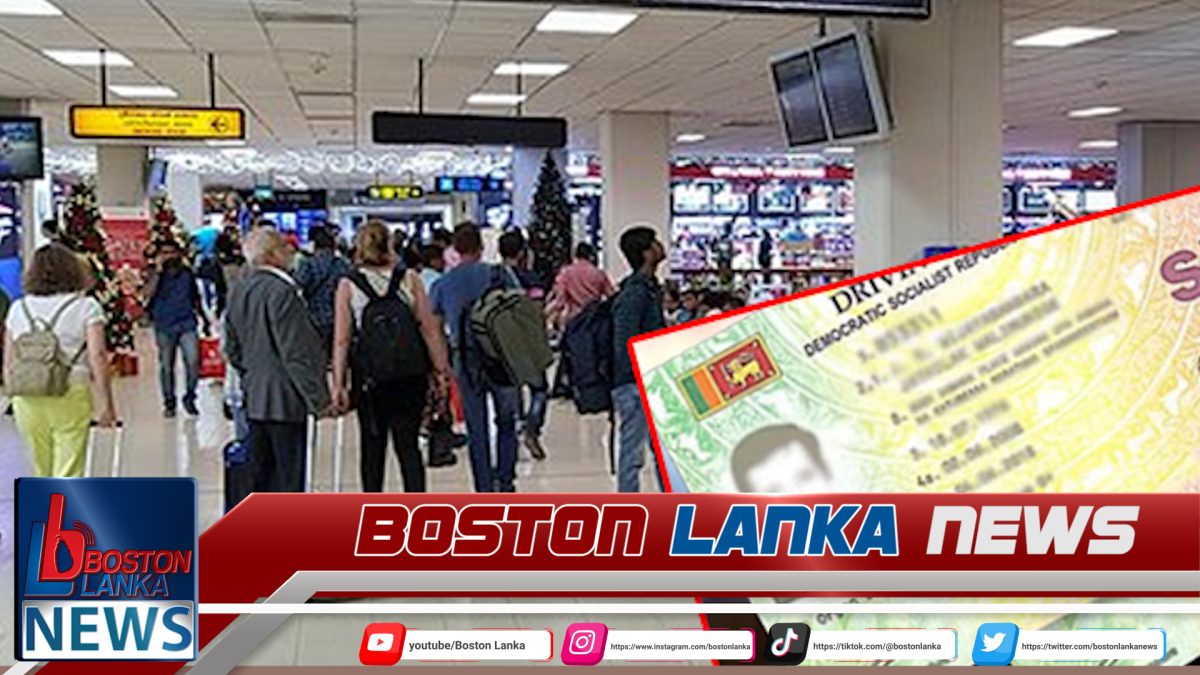 ගුවන්තොටේ දී නිකුත් කරන රියදුරු බලපත්‍රයේ ගාස්තුව රු 15000ක් දක්වා ඉහළට…..