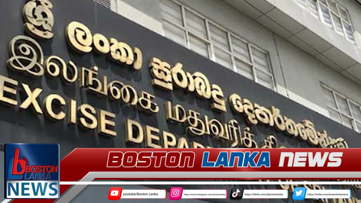 සුරාබදු ලොක්කාගේ ප්‍රකාශයෙන් නිලධාරීන් කැලඹෙයි – දැඩි විරෝධය පා නිවේදනයකුත්…