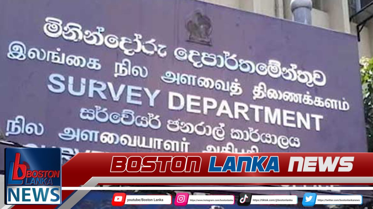 මිනින්දෝරු දෙපාර්තමේන්තුවට අලුත් සර්වේයර් ජනරාල්වරයෙක්….