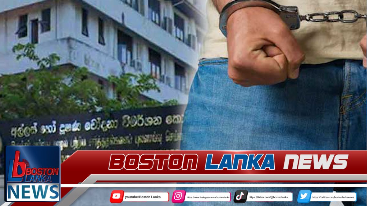 රජයේ නිලධාරීන්ට බලපෑම් කළ කළමණාකරුවෙකු අත්අඩංගුවට අල්ලස් දැලේ….