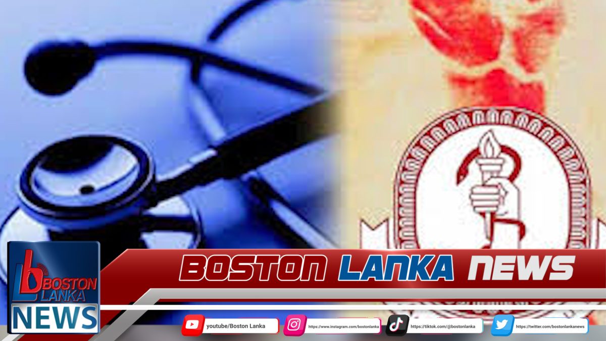 රජයේ දන්ත වෛද්‍යවරුන් වැඩවර්ජනයකට සුදානමින්….