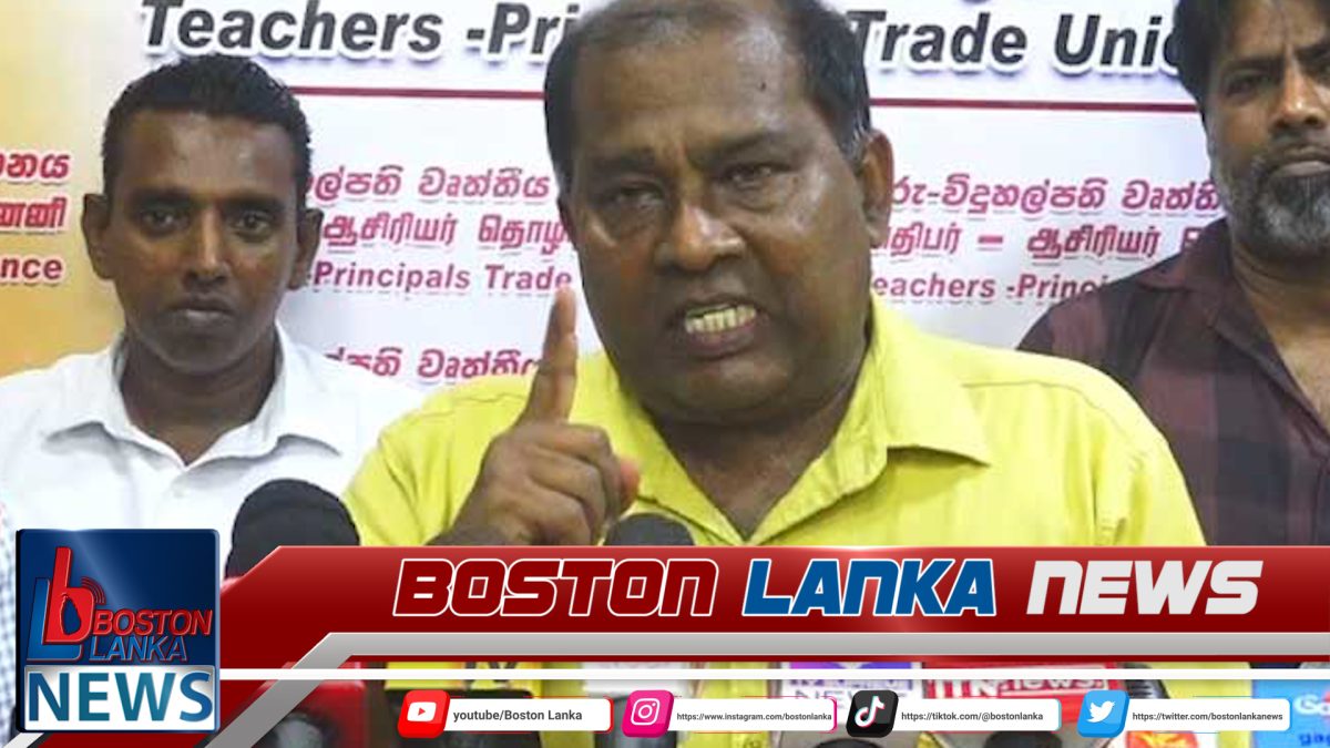 පාසල් වේලාව විනාඩි 30කින් දීර්ඝ කිරීමට ගුරු-විදුහල්පති විරෝධය….