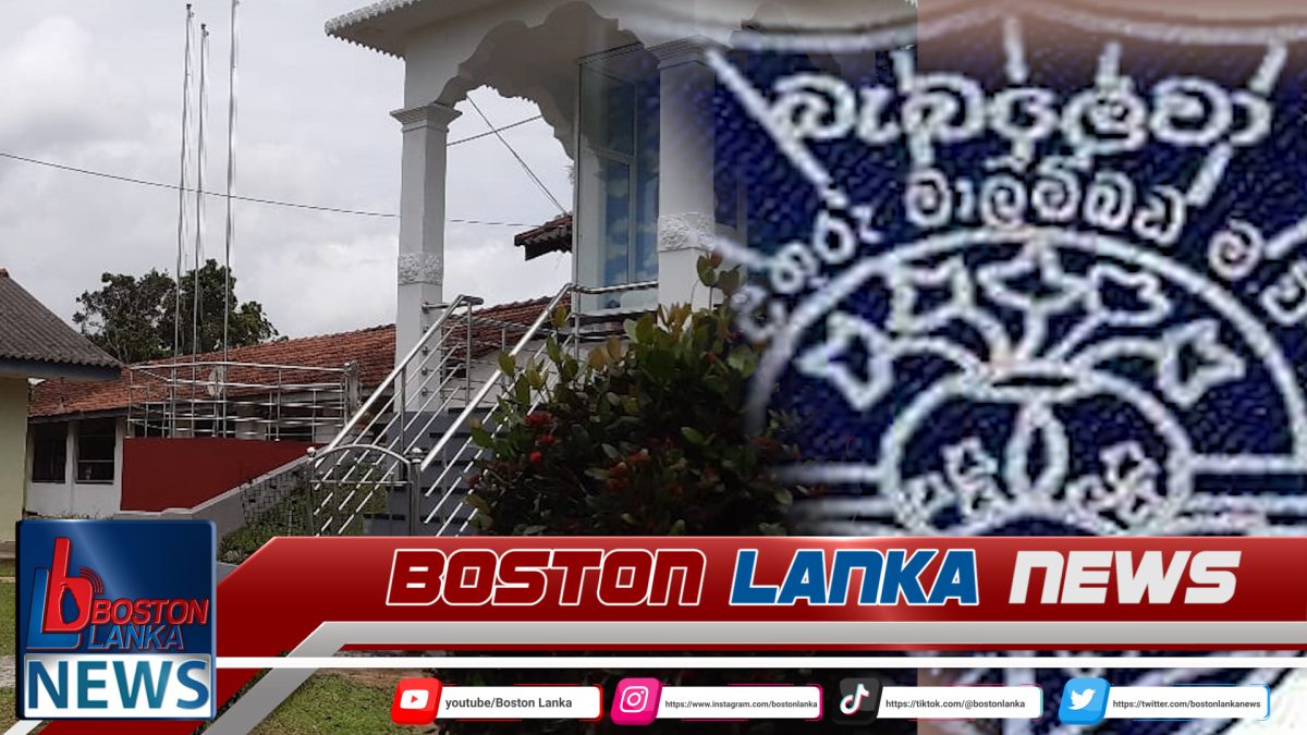 මාලිම්බඩ උතුර මහා විද්‍යාලයට වසර 85 ක් පිරීම නිමිත්තෙන් විවිධ වැඩසටහන් රැසක්……