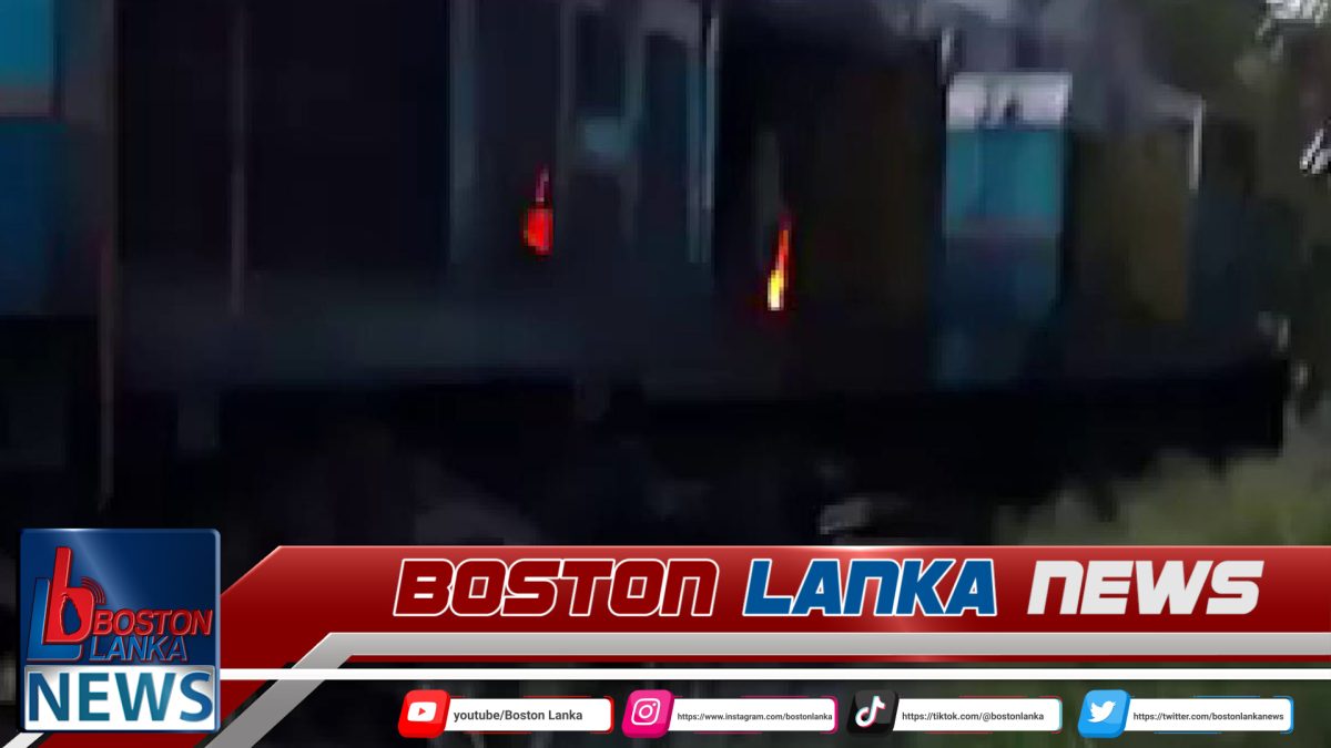 රජරට රැජින දුම්රියේ ගින්නක්…