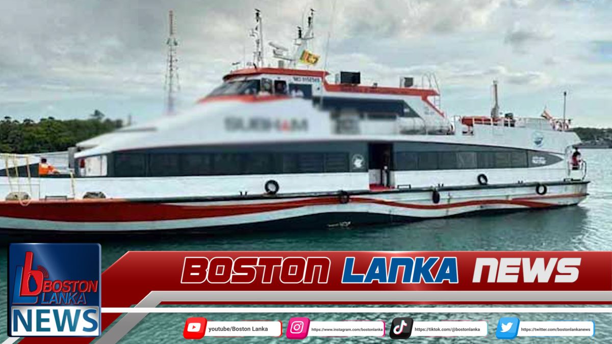 තමිල්නාඩු – කන්කසන්තුරේ මගී ප්‍රවාහන බෝට්ටු සේවය තාවකාලිකව නවතී….